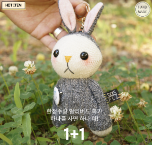 삑삑이 토끼 양말인형 반짝이 키링 반제품 DIY