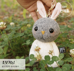 삑삑이 토끼 양말인형 사심이 키링 반제품 DIY