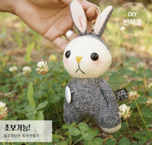 삑삑이 토끼 양말인형 반짝이 키링 반제품 DIY